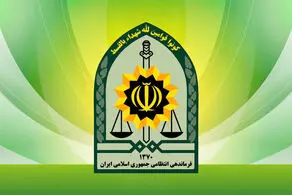 هشدار دستگاه‌های انتظامی و امنیتی به والدین