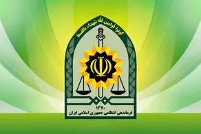 هشدار دستگاه‌های انتظامی و امنیتی به والدین