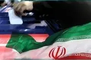۵۲۳۰ نفر ثبت‌ نام خود را برای انتخابات مجلس دوازدهم نهایی کردند