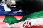 ۱۷ هزار نفر در انتخابات مجلس ثبت نام کردند