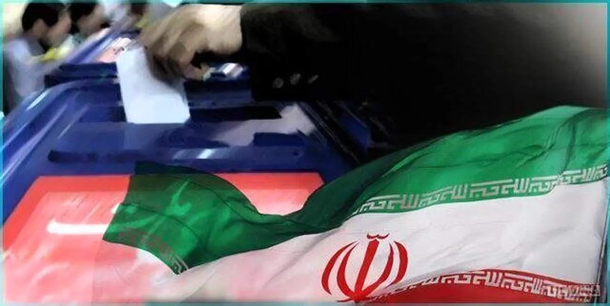 فرزند یک شهید تایید صلاحیت شد