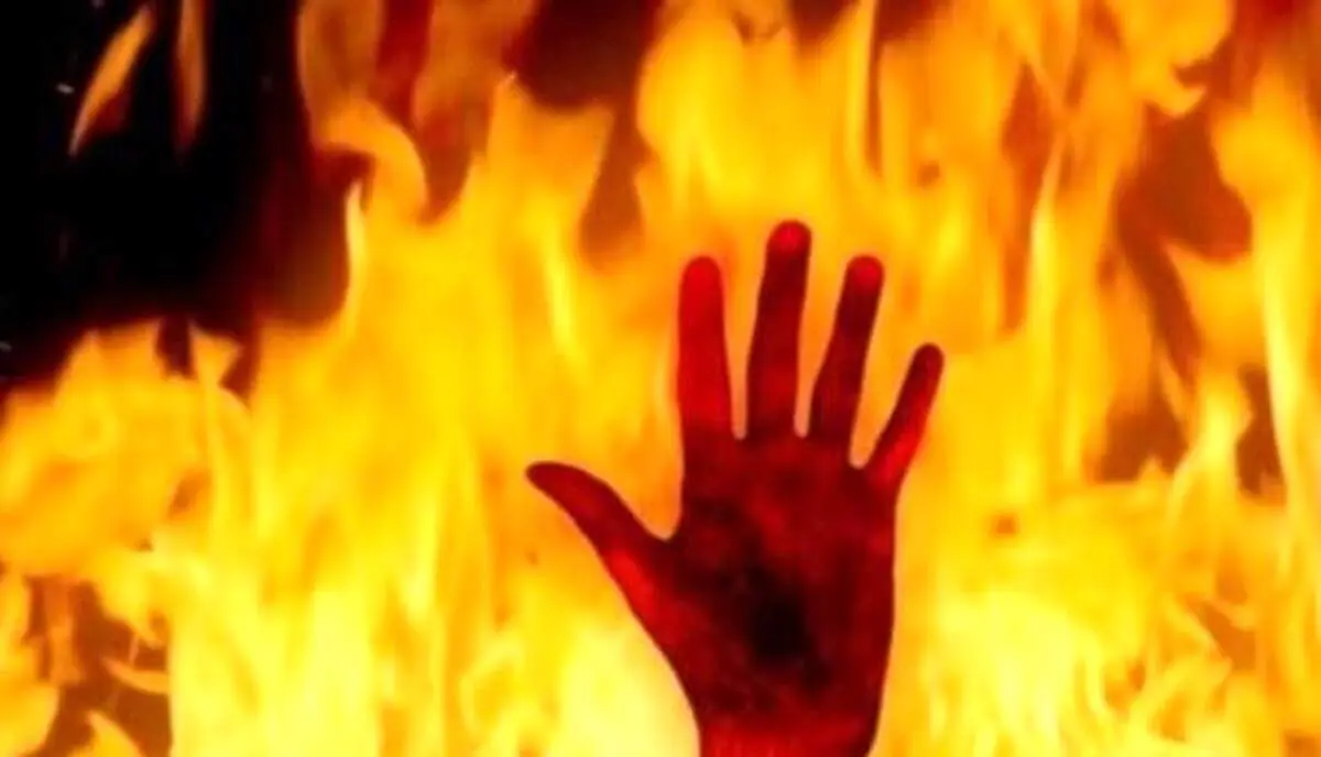 شهلای ۱۸ ساله در اتاق حجله خود را به آتش کشید