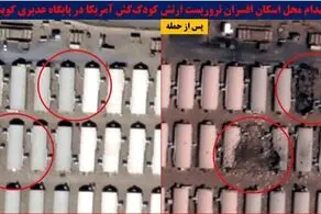 انهدام مکان نیروهای آمریکا در سوریه و کویت + عکس