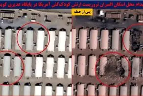 انهدام مکان نیروهای آمریکا در سوریه و کویت + عکس