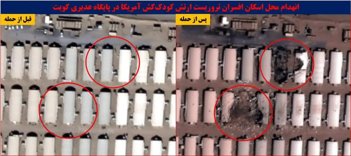انهدام مکان نیروهای آمریکا در سوریه و کویت + عکس
