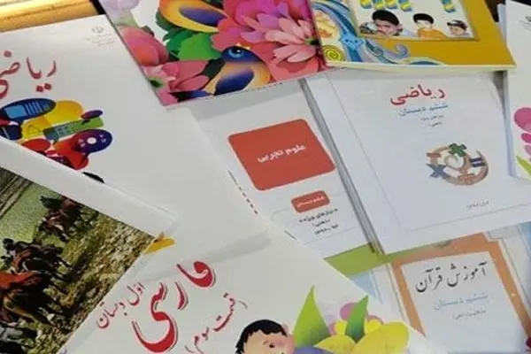 شروع ثبت نام کتب درسی از 28 فروردین