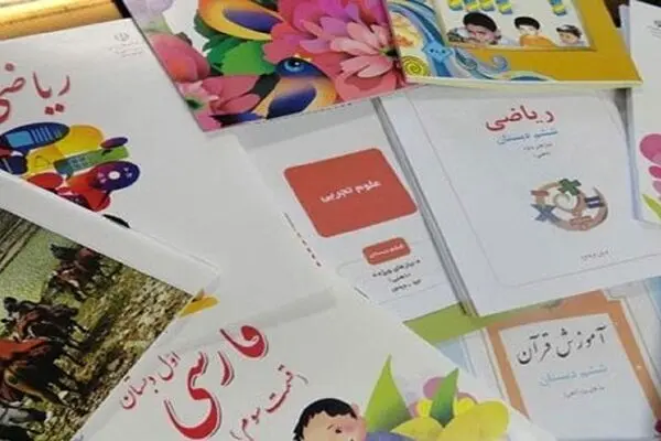 شروع ثبت نام کتب درسی از 28 فروردین