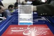 سه چهره معروف سیاسی تایید صلاحیت شدند