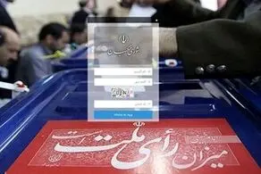 جعفرزاده: شورای نگهبان نرمش قهرمانانه نشان دهد /لاریجانی به راحتی دلسرد نمی شود