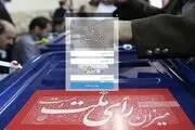 سه چهره معروف سیاسی تایید صلاحیت شدند