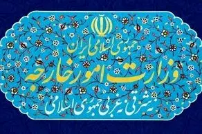 واکنش وزارت امور خارجه به تحریم‌های جدید اتحادیه اروپا و انگلیس: فلوریان زایبل و ایلانا سیکورل تحریم شدند 