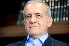پزشکیان: باید تعادل و تناسب را بین منابع و مصارف درنظر بگیریم