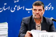 خبر فوری از ترور قاضی صلواتی