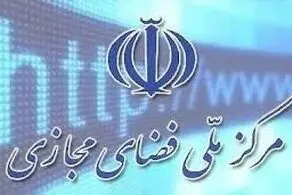 ادعا جنجالی جدید گروه انانیموس