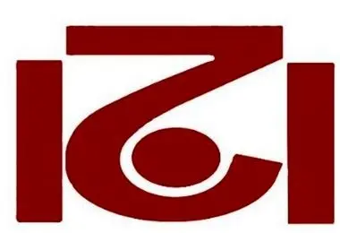 ابراز نگرانی انجمن جامعه‌ شناسی‌ ایران در پی احضار و بازداشت برخی جامعه‌شناسان