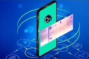 چگونه چک الکترونیکی بکشیم؟
