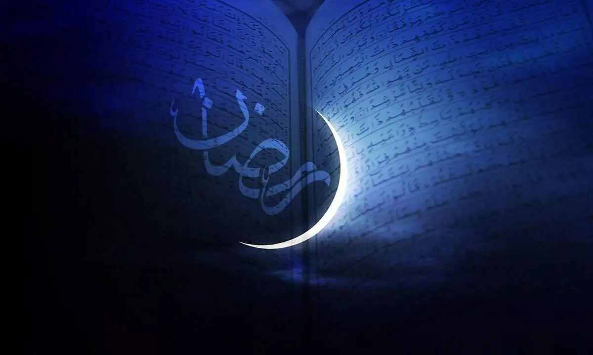 دعای روز بیست و چهارم ماه مبارک رمضان