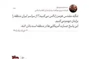 فرمانده هوا فضای سپاه پاسداران: سراسر ایران منطقه را برایتان جهنم می‌کنیم
