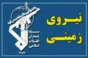 مخفیگاه اشرار گروهک دموکرات در اقلیم کردستان مورد اصابت قرار گرفت