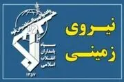 مخفیگاه اشرار گروهک دموکرات در اقلیم کردستان مورد اصابت قرار گرفت