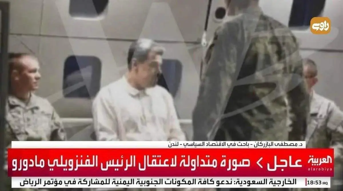 تصویر العربیه از مادورو بعد از بازداشت توسط نیروهای آمریکایی + ببینید 