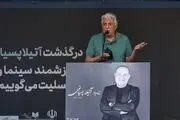 حاشیه و متن مراسم تشییع آتیلا پسیانی/ تصاویر