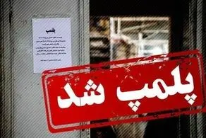 لایحه حجاب صدای هتل‌داران را هم درآورد!
