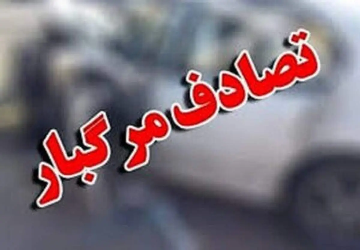  عکسی وحشتناک و دلخراش از تصادف مرگبار روز گذشته پژو پارس با تریلی/ عکس