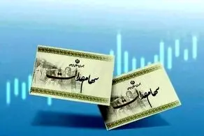 فردا یکشنبه ۵ اسفند سود سهام عدالت ۱۴۰۲ واریز می شود؟/ مبالغ