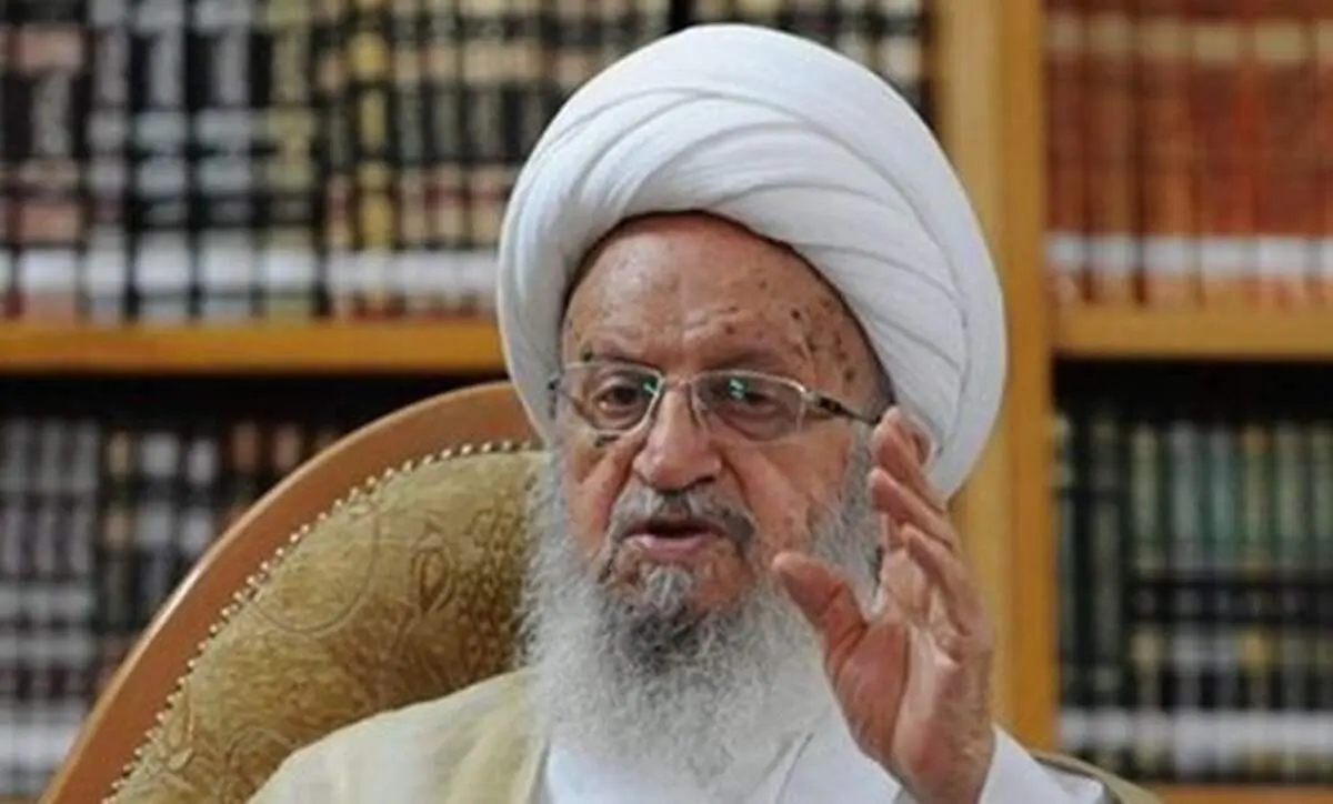 آیت الله مکارم شیرازی بیانیه داد 