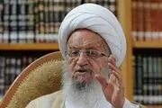پاسخ آیت‌الله مکارم درباره ارسال پیامک به پدر وشوهر بانوانی که حجاب را رعایت نمی‌کنند