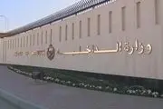 به صدا درآمدن آژیر خطر برای سومین بار در بحرین