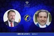 حمایت ایران از ونزوئلا در برابر قلدرمآبی آمریکا