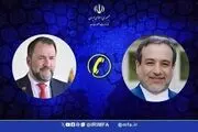 حمایت ایران از ونزوئلا در برابر قلدرمآبی آمریکا