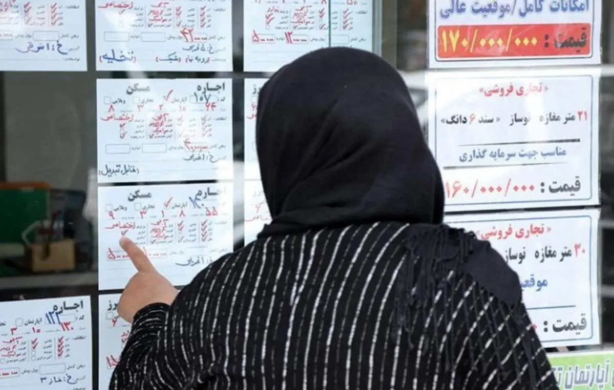 خبر جدید؛ ریزش شدید قیمتها در بازار مسکن؟/ خیال مردم برای خرید خانه راحت شد؟