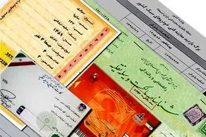 آیا هنگام رانندگی مدارک به همراه نباشد، خودرو توقیف می‌شود؟