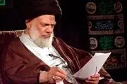 این شخصیت مهم از مرجعیت کناره گیری کرد+علت کناره گیری