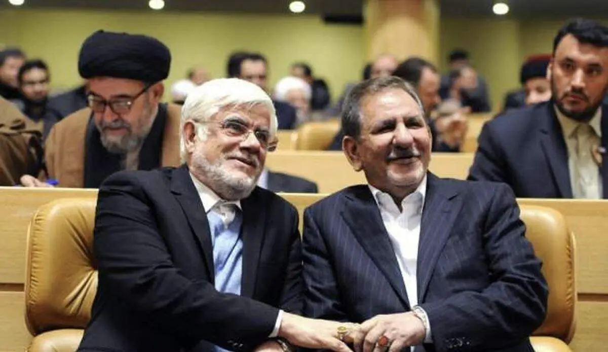 جهانگیری به عارف تبریک گفت