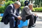 تمام بیمه شدگان تامین اجتماعی بخوانند!