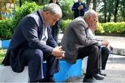 تمام بیمه شدگان تامین اجتماعی بخوانند!