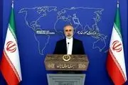 ایران بخش مربوط به جزایر سه گانه در بیانیه منامه را محکوم کرد