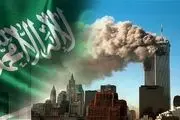 عربستان تبرئه شد+ جزییات