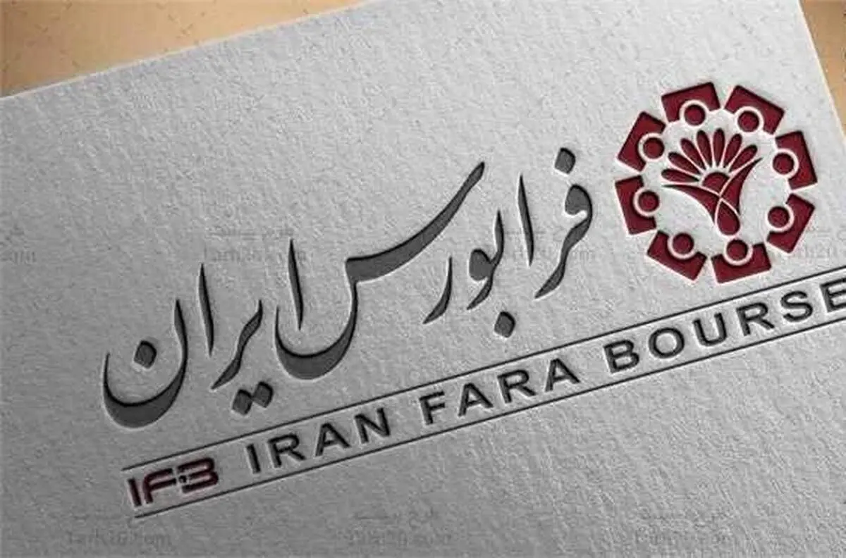 اولین عرضه بورسی ۳ خودرو در سال ۱۴۰۲ / اسامی خودروها و قیمت پایه
