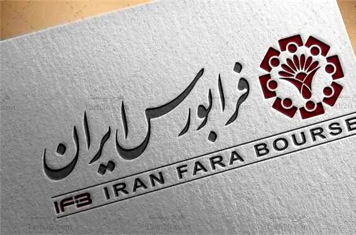 اولین عرضه بورسی ۳ خودرو در سال ۱۴۰۲ / اسامی خودروها و قیمت پایه