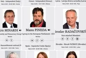 این 9 نفر در پارلمان اروپا به تروریستی بودن سپاه رای ندادند + عکس