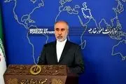 واکنش وزارت خارجه به لغو پروازهای عمره از سوی عربستان