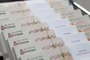 واریز۱/۲۵۰/۰۰۰ تومان برای این خانوارها/ برداشت امروز دوشنبه ۱۱ فروردین