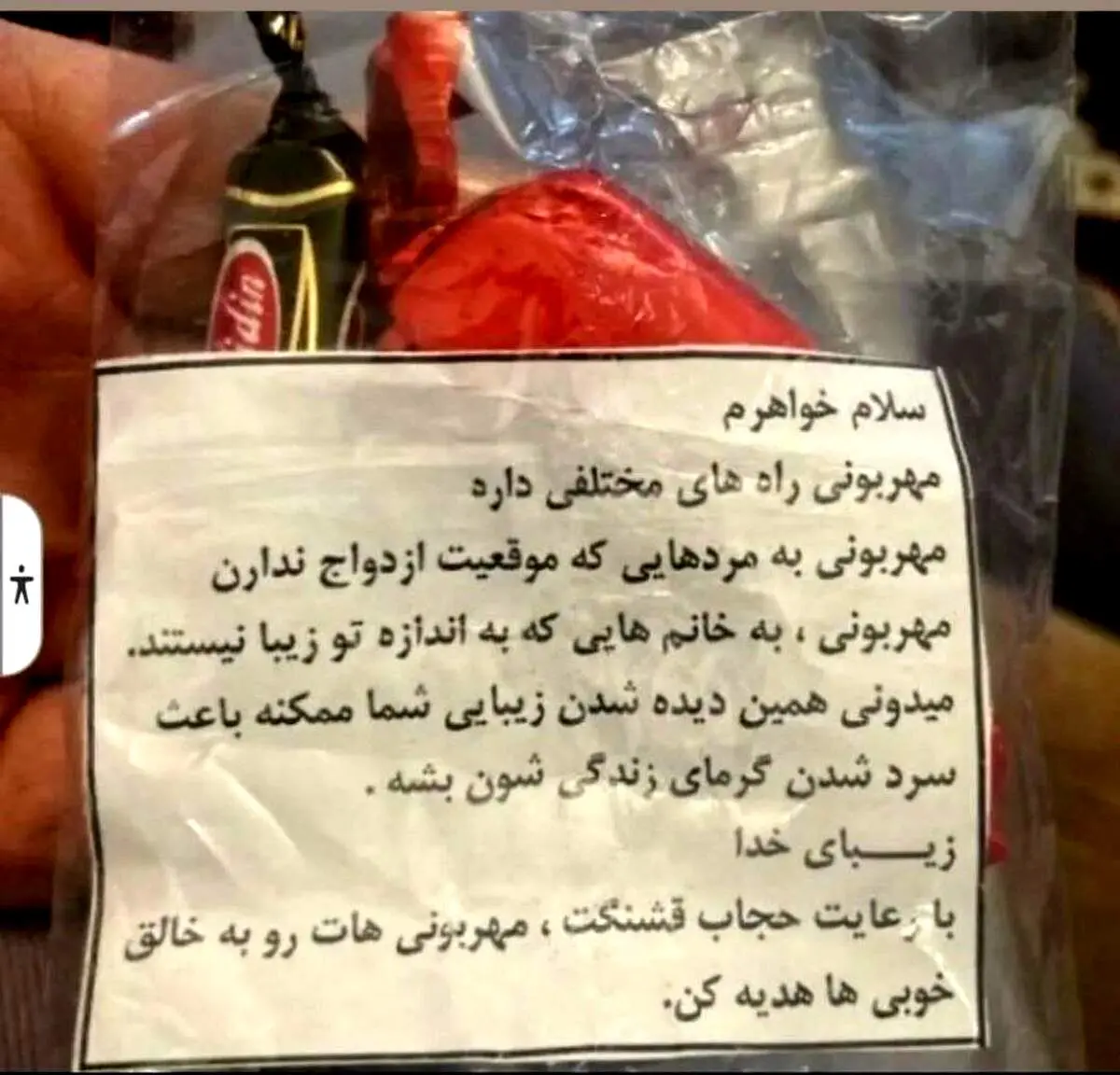 جدیدترین مدل امر به معروف بانوان با شکلات+عکس