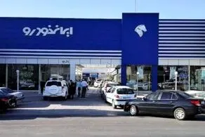قیمت خودرو‌های ایران خودرو پنجشنبه ۲۱ مهر ۱۴۰۱/ جدول