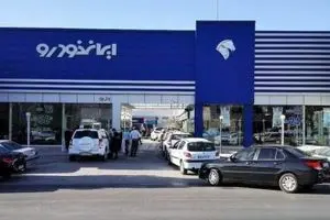 قیمت خودرو‌های سایپا یکشنبه ۲۳ دی ۱۴۰۳/ جدول